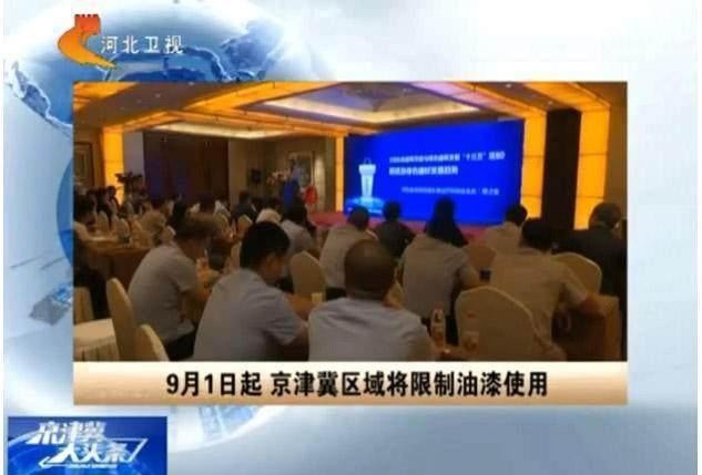 環(huán)保風(fēng)暴持續(xù)升級(jí)，建筑、工業(yè)、家具行業(yè)全面聚焦“油轉(zhuǎn)水”！